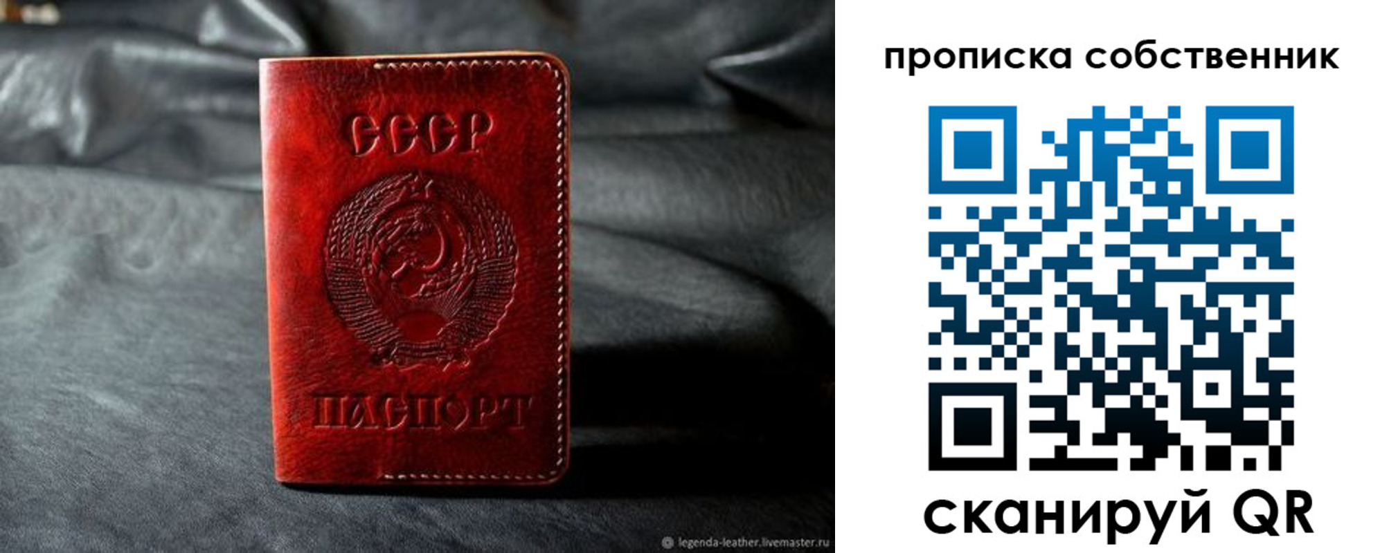 прописка поиск в Ковдоре