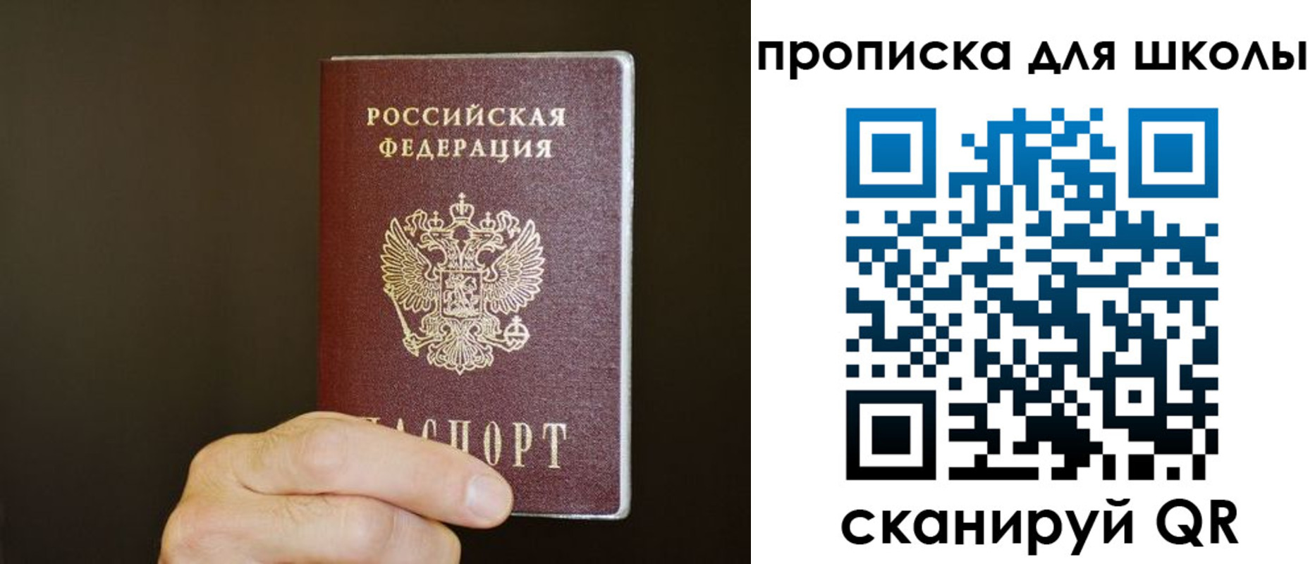 временная регистрация недорого в Ковдоре