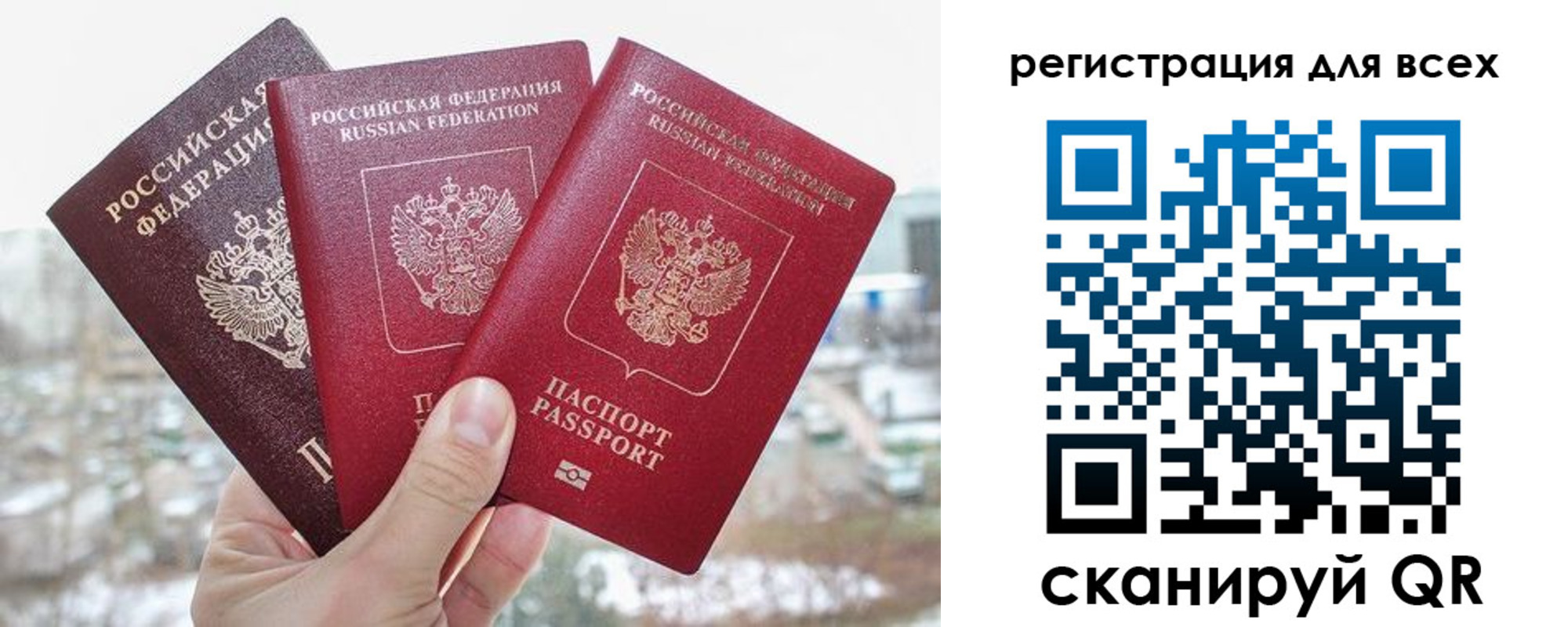 временная регистрация законно в Ковдоре