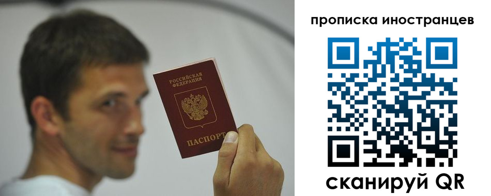 временная регистрация законно в Ковдоре